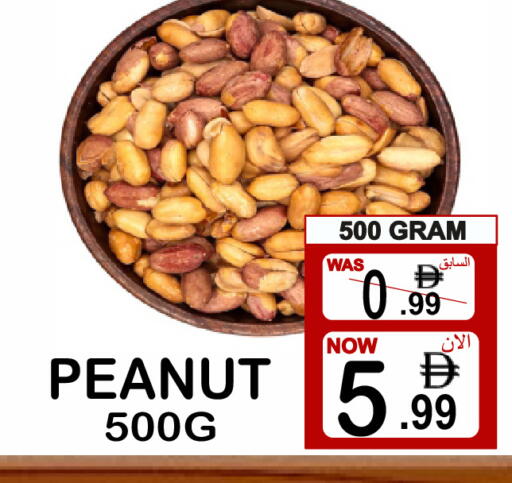available at Gift Point in UAE - Dubai
