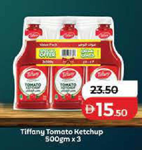 Tomato available at Lulu Hypermarket in UAE - Ras al Khaimah
