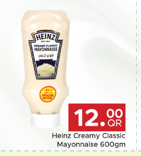 available at Family Food Centre in Qatar - Doha