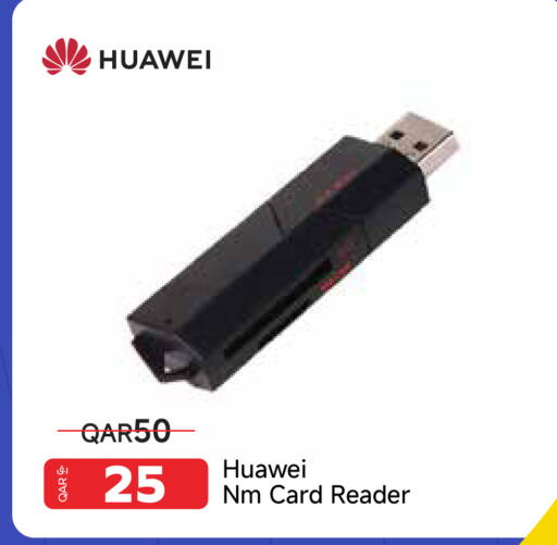 available at مجموعة إنترتيك ذ.م.م in قطر - الشمال