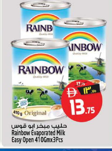available at سفاري هايبر ماركت in الإمارات العربية المتحدة , الامارات - رَأْس ٱلْخَيْمَة
