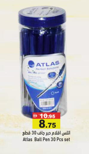available at أسواق رامز in الإمارات العربية المتحدة , الامارات - أبو ظبي