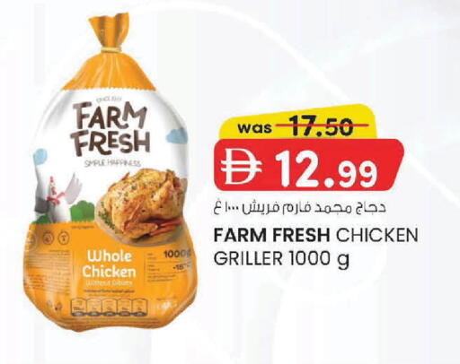 available at K M Trading  in UAE - Abu Dhabi