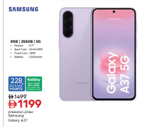 available at نستو هايبرماركت in الإمارات العربية المتحدة , الامارات - رَأْس ٱلْخَيْمَة