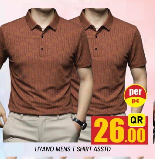 available at شوب اند سمايل هايبرماركت in قطر - الضعاين