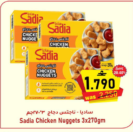 available at Al Qoot Hypermarket in Oman - Muscat