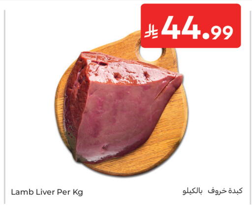 available at Carrefour in KSA, Saudi Arabia, Saudi - Jeddah