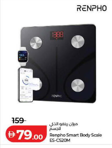 available at Lulu Hypermarket in UAE - Ras al Khaimah