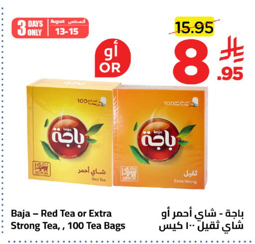 available at وهج مارت in مملكة العربية السعودية, السعودية, سعودية - جدة