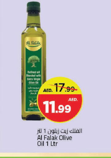 available at Mark & Save in UAE - Dubai