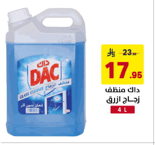 available at على كيفك in مملكة العربية السعودية, السعودية, سعودية - خميس مشيط