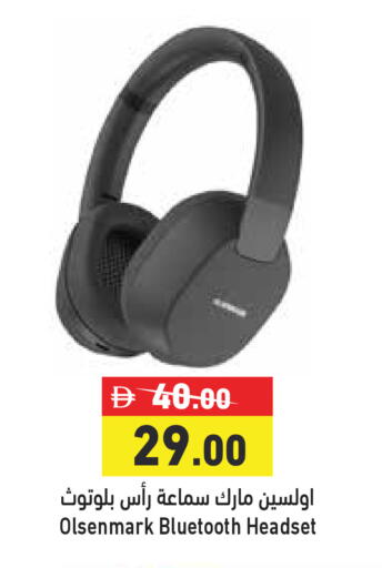 available at Aswaq Ramez in UAE - Dubai