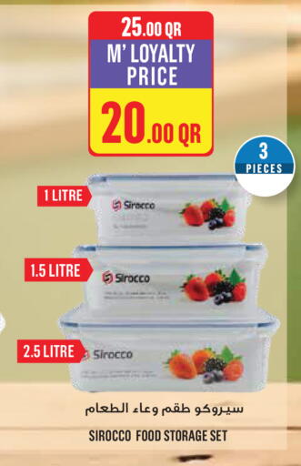 available at Monoprix in Qatar - Al Shamal