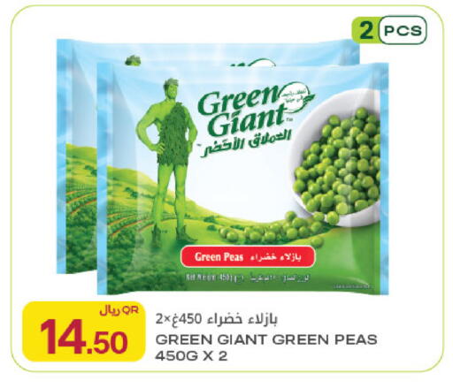 Peas available at شركة الميرة للمواد الاستهلاكية in قطر - الوكرة