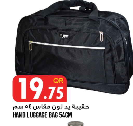 available at قصر الأغذية هايبرماركت in قطر - الخور