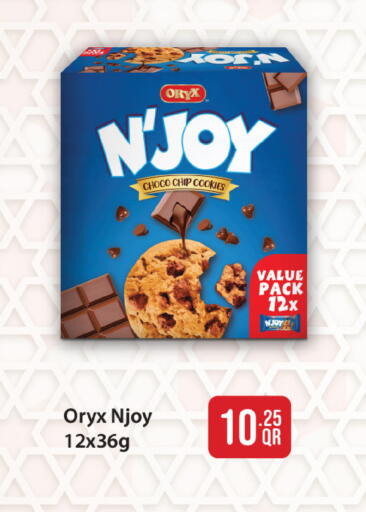 available at ســبــار in قطر - الوكرة