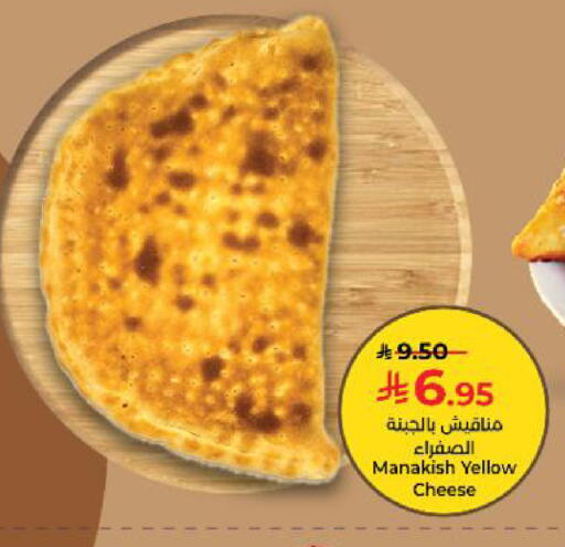 available at Kabayan Hypermarket in KSA, Saudi Arabia, Saudi - Yanbu