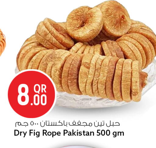 Fig available at سفاري هايبر ماركت in قطر - الوكرة