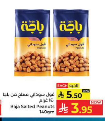 available at Kabayan Hypermarket in KSA, Saudi Arabia, Saudi - Jeddah