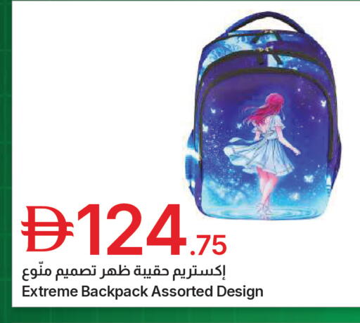available at جمعية الامارات التعاونية in الإمارات العربية المتحدة , الامارات - دبي