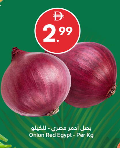 Onion from Egypt available at Grand Emirates Market in UAE - Abu Dhabi