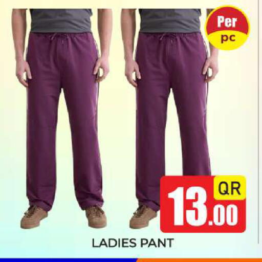 available at New Stop n Shop @Fereej Bin Omran in Qatar - Al Rayyan