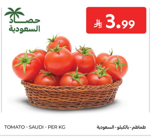 Tomato from Saudi Arabia available at كارفور in مملكة العربية السعودية, السعودية, سعودية - الخبر‎