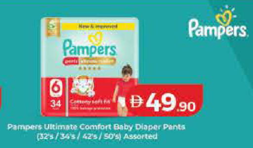 available at Lulu Hypermarket in UAE - Ras al Khaimah
