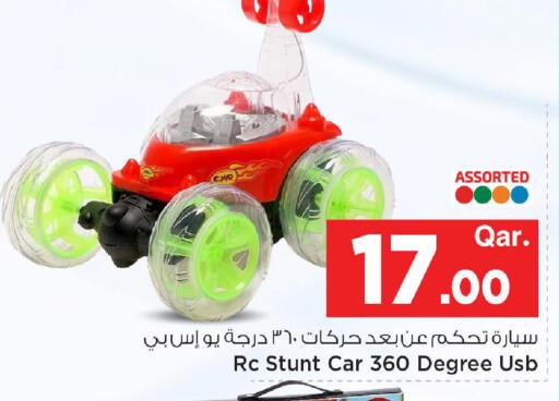available at مارك & سيف in قطر - الوكرة