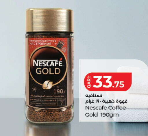 available at لولو هايبرماركت in قطر - الوكرة