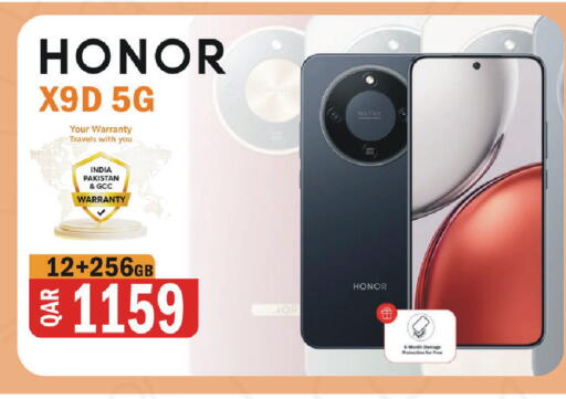 available at Al Baladi Al Yawm in Qatar - Al Shamal