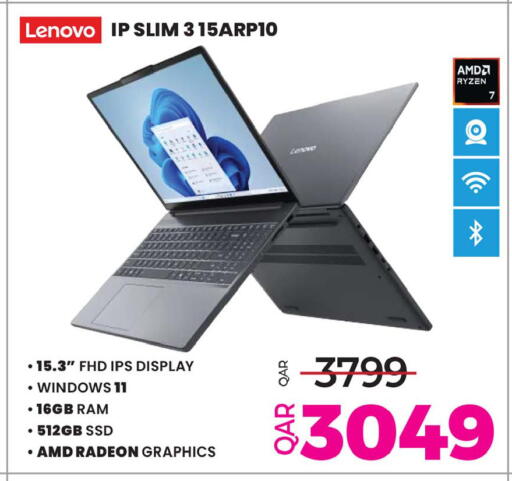 available at أنصار جاليري in قطر - الشمال