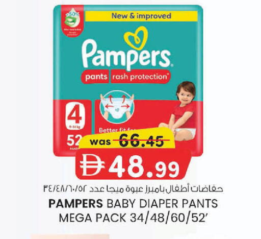 available at K M Trading  in UAE - Abu Dhabi
