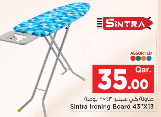 available at مارك & سيف in قطر - الوكرة