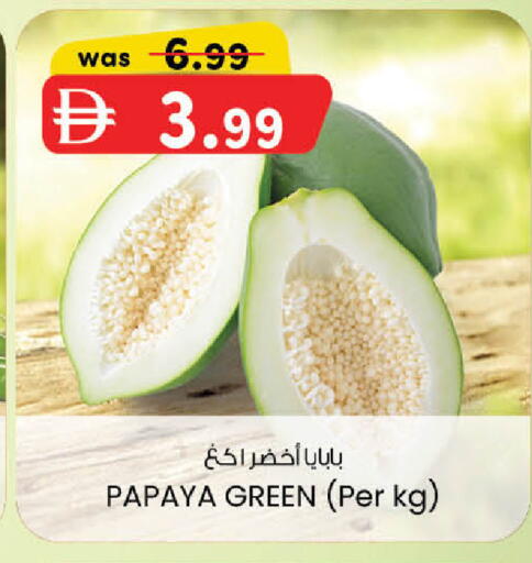 Papaya available at ك. الم. للتجارة in الإمارات العربية المتحدة , الامارات - دبي