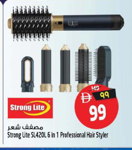 available at سفاري هايبر ماركت in الإمارات العربية المتحدة , الامارات - رَأْس ٱلْخَيْمَة