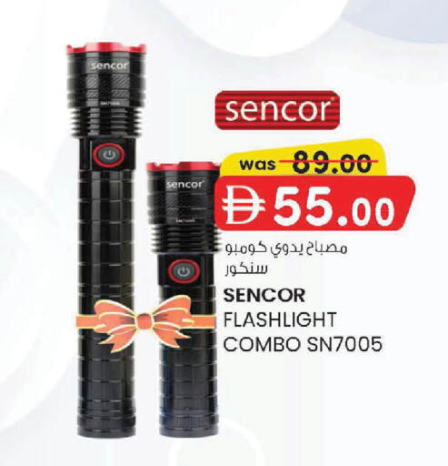 available at K M Trading  in UAE - Abu Dhabi