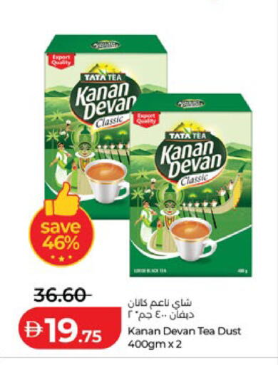 available at Lulu Hypermarket in UAE - Abu Dhabi