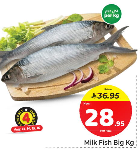 available at Makkah Hypermarket in KSA, Saudi Arabia, Saudi - Jeddah