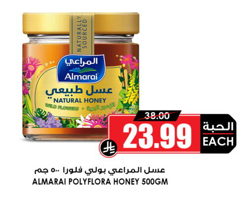 available at Prime Supermarket in KSA, Saudi Arabia, Saudi - Tabuk