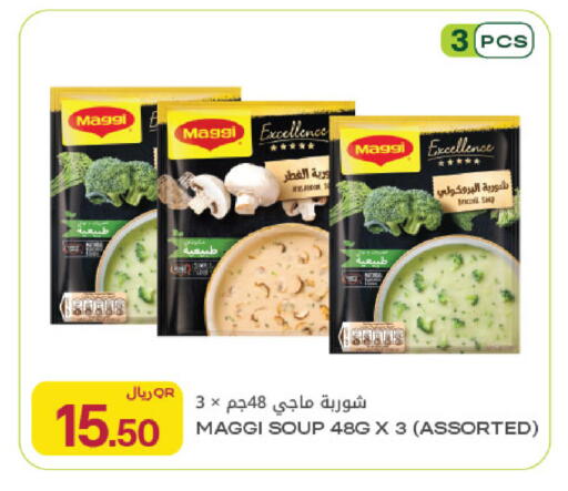 available at Al Meera in Qatar - Al Khor
