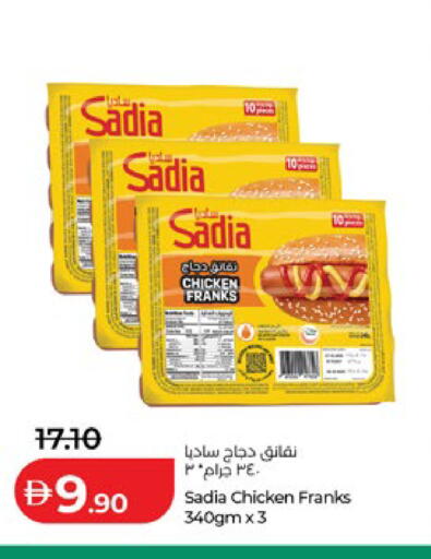 available at Lulu Hypermarket in UAE - Abu Dhabi