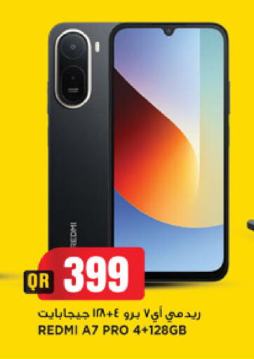 available at مرزا هايبرماركت in قطر - الوكرة