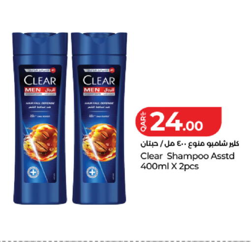 available at LuLu Hypermarket in Qatar - Al Rayyan