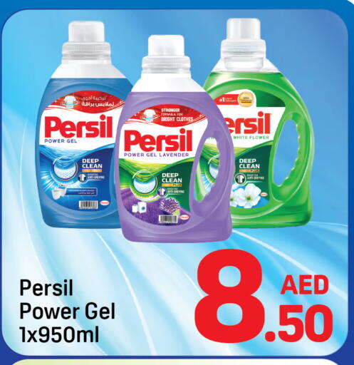 available at دي تو دي in الإمارات العربية المتحدة , الامارات - دبي