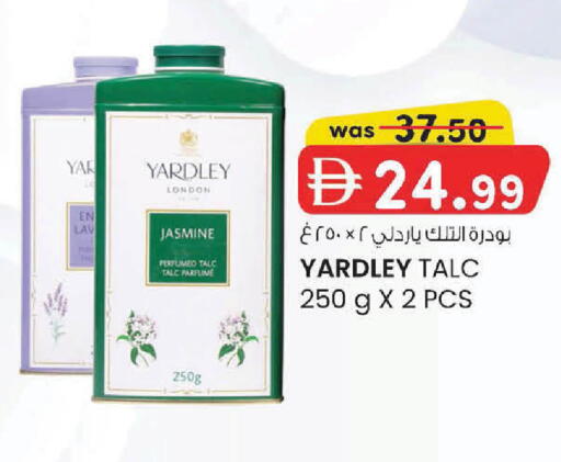 available at K M Trading  in UAE - Abu Dhabi