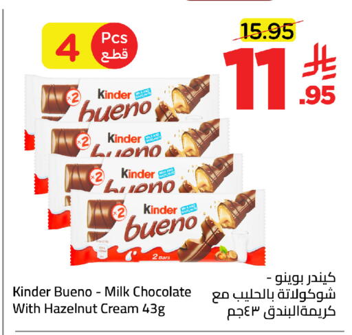 available at Wahj Mart in KSA, Saudi Arabia, Saudi - Jeddah
