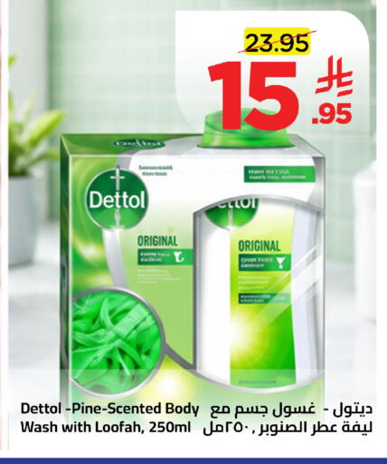 available at Wahj Mart in KSA, Saudi Arabia, Saudi - Jeddah