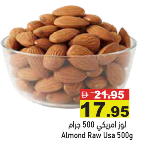 available at Aswaq Ramez in UAE - Dubai
