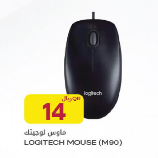 available at شركة الميرة للمواد الاستهلاكية in قطر - الوكرة